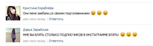 Как я машину без подголовников купил)