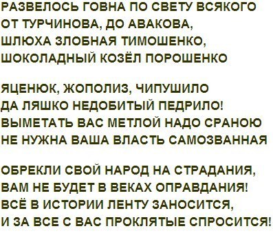 Во Львове выпустили пиво "Putin Huilo"