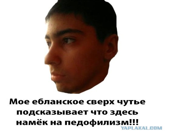 Неудачно перелезала через забор