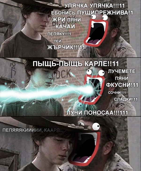 Интернет в край сошел с ума