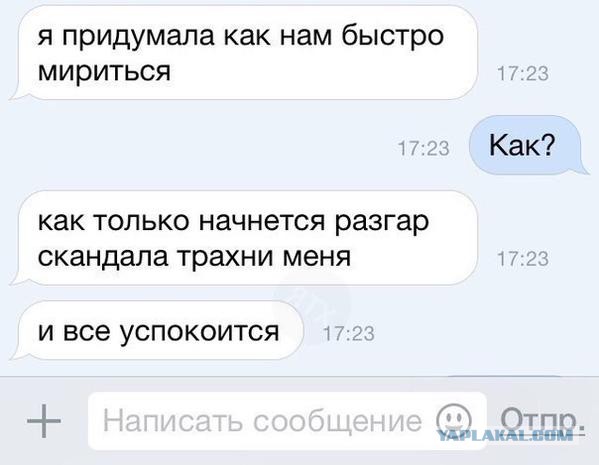 Смешные комментарии из социальных сетей