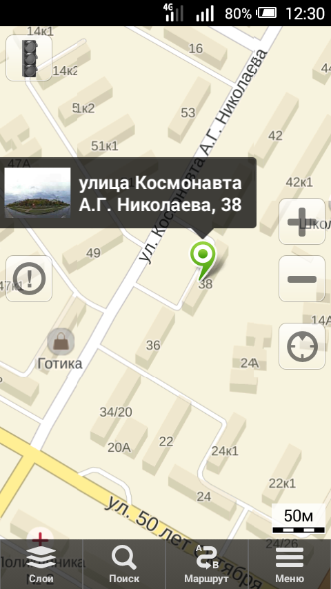 Недетские игры в Чебоксарах