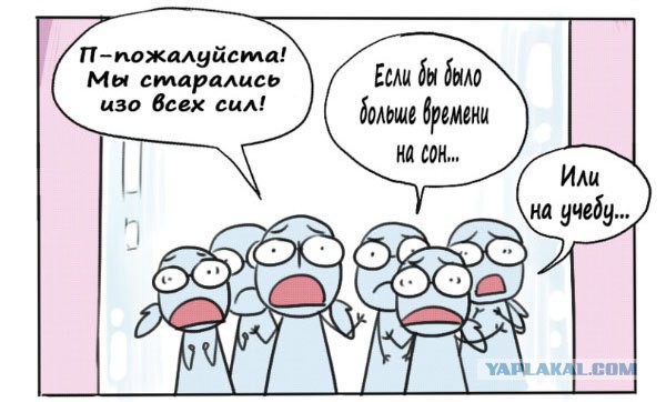 Клетки мозга облажались!