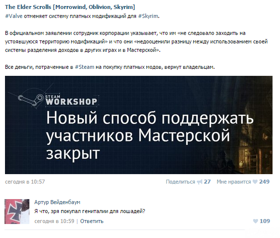 Steam. Объединяемся!, все о геймерском сообществе