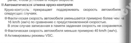 Потерял сознание за рулём из-за низкого давления