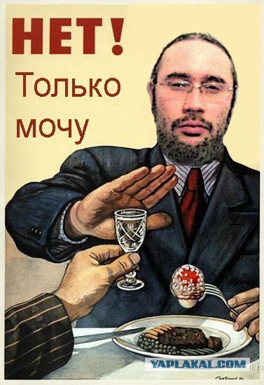 Хелп ми, доктор! Живительная уринотерапия!