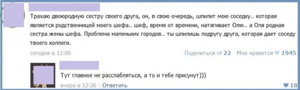 Смешные комментарии из социальных сетей