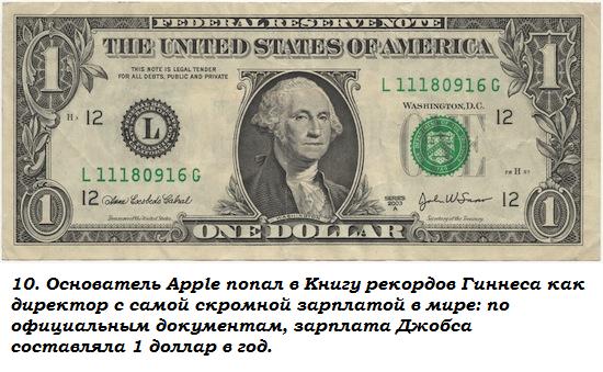 Умер Cтив Джобс