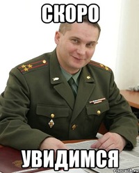 Я долбоёб