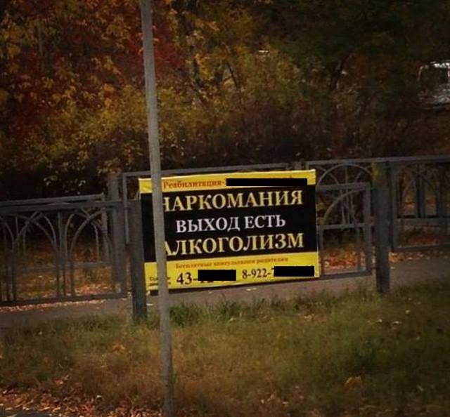 Пятница!