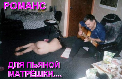 Новый Год так просто не отмыть