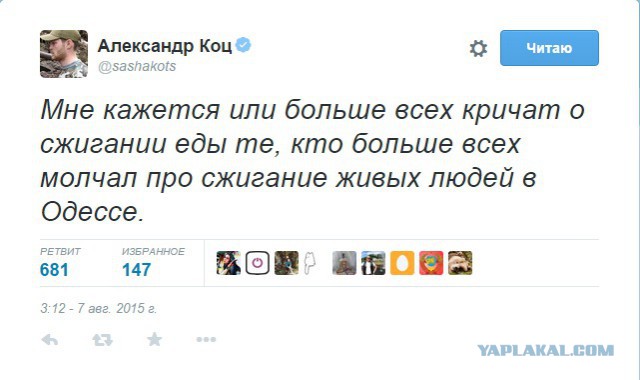 Про истерию о уничтоженых санкционных товарах