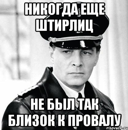 Библия опережает науку на тысячи лет....