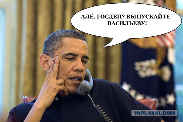 Евгении Васильевой вернут более 300 млн