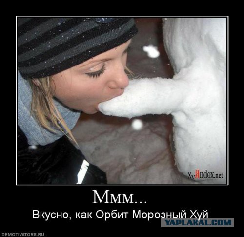 Улыбайтесь, господа.