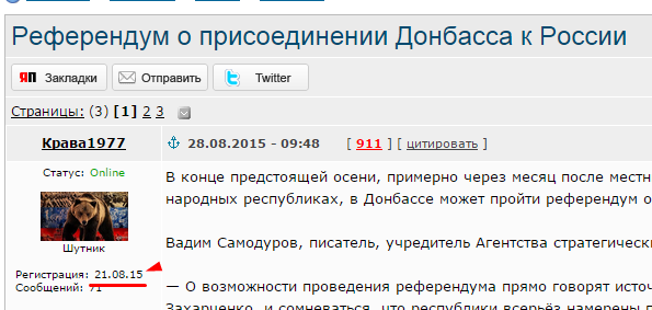 Кто они на ЯПе?