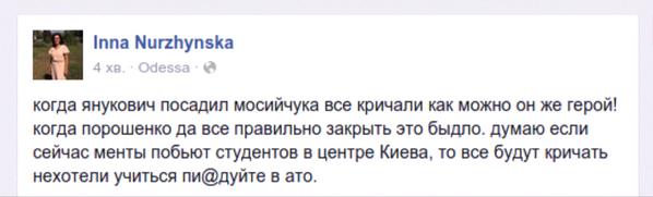 Перемирие кончилось, едва начавшись. Часть 14