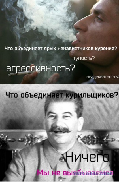 Курение на улицах запретят