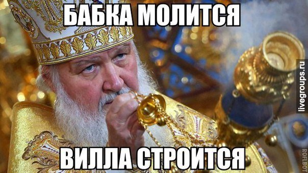 Крестить или не крестить?