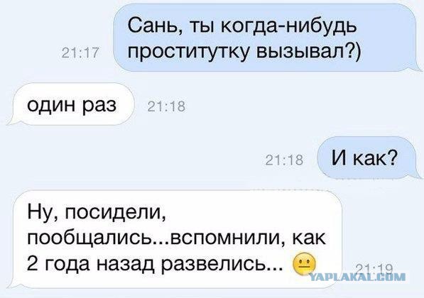 Подборка веселых картинок