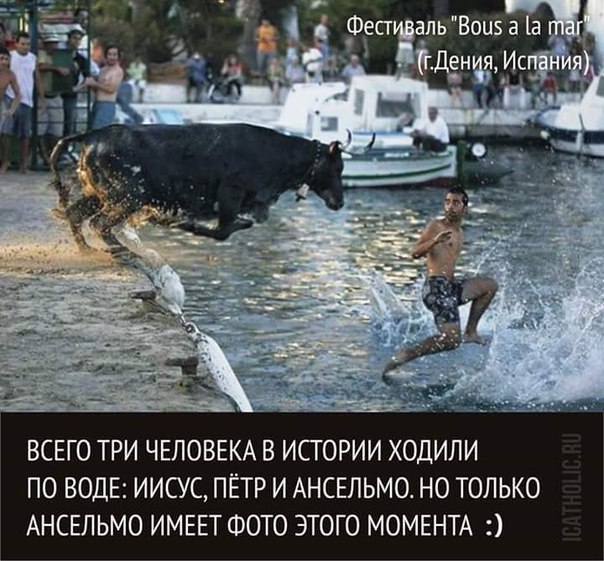 Мракобесие в скринах ч.4