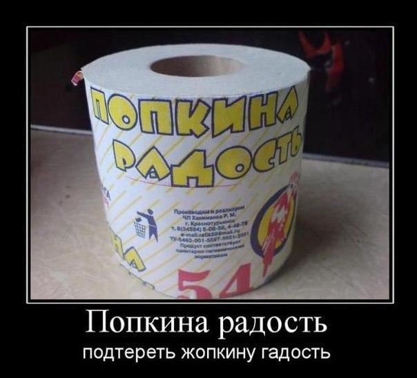 Немного картинок и демотиваторов