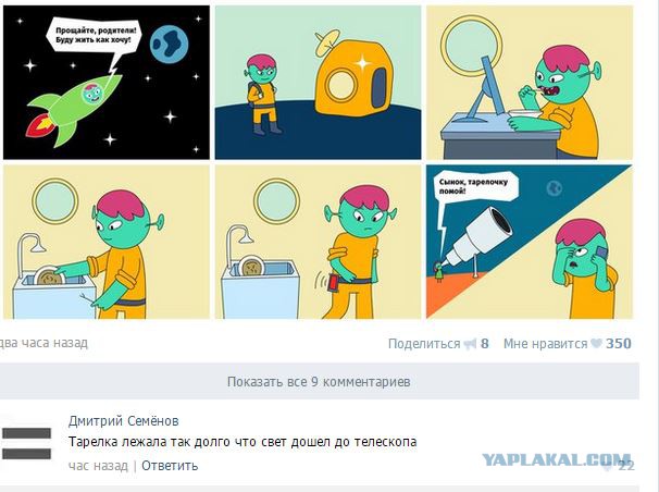 Картинки и демотиваторы