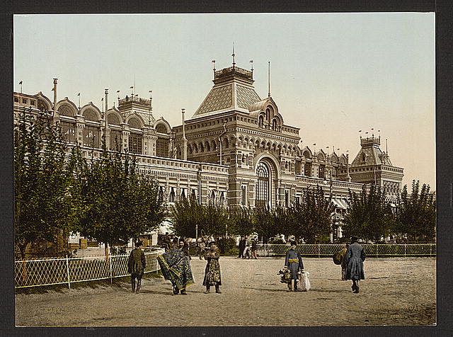 Исторические фото.