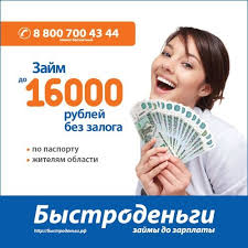 Новогодняя акция или Разведи Лоха