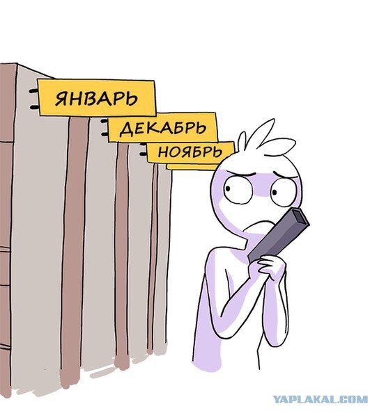 Зима близко