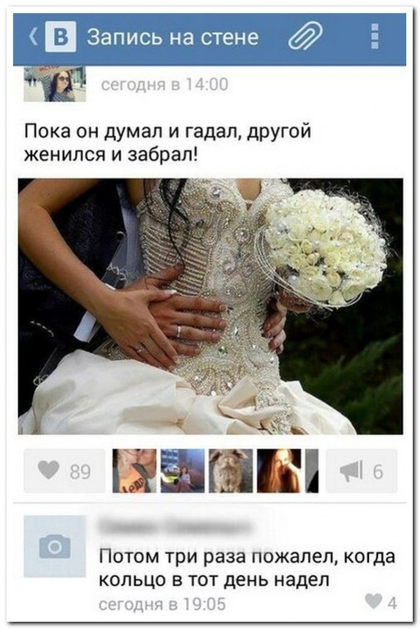 Ужасы и приколы из соцсетей 18+