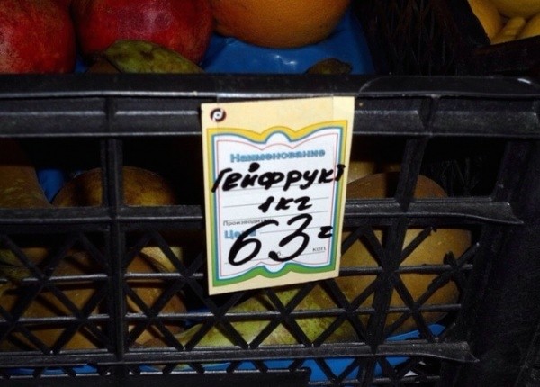 Только у нас
