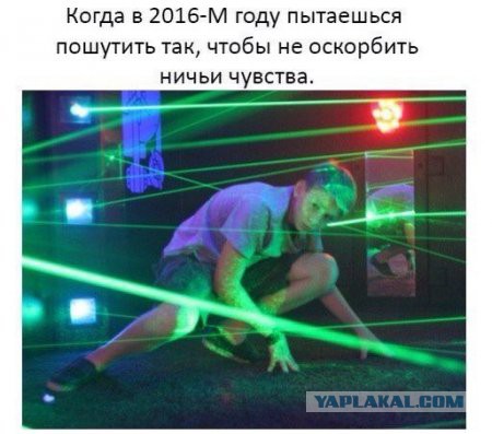 Веселые картинки