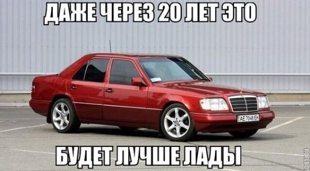 W124 История домаркетингового боливара