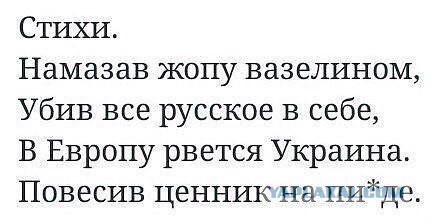 В Киеве подсчитали потери России в случае полномасштабной войны с Украиной