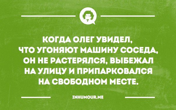 Веселые и забавные картинки