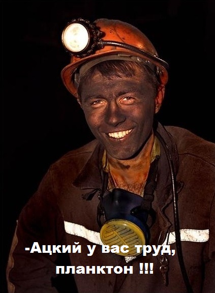 Апофеоз абсурда или "А я сказала ты не уволен!"