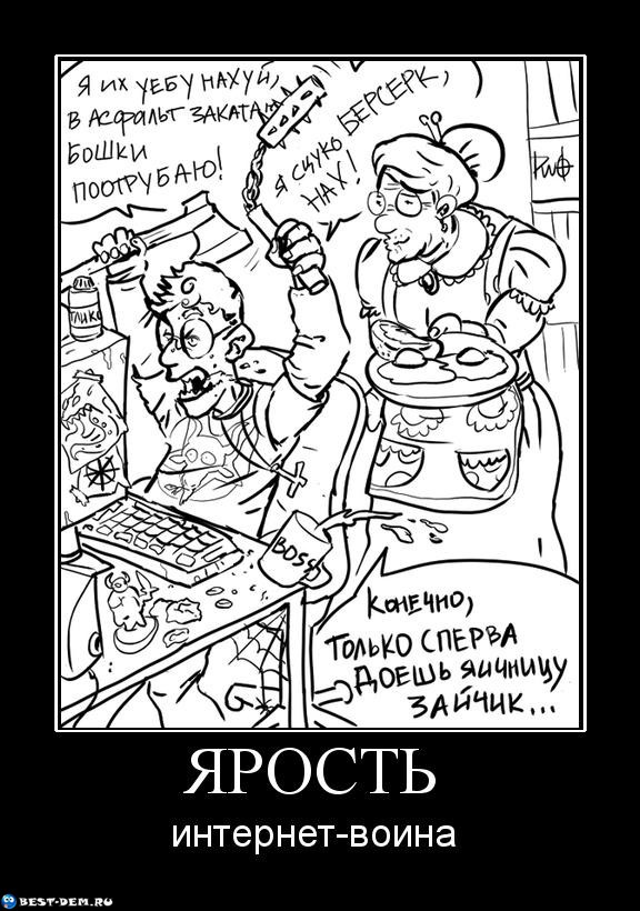 Или мне кажется?