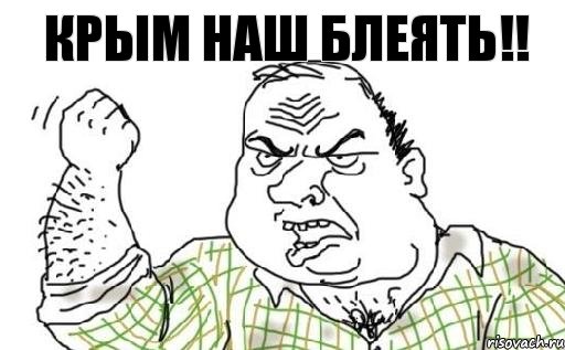 Утро 16 марта 2014 г.
