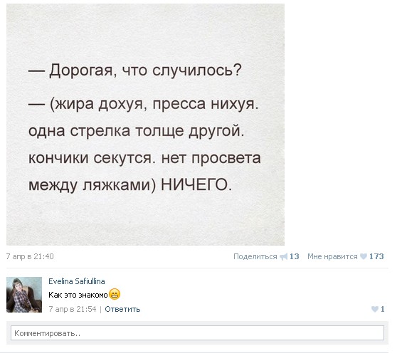 Ужасы и приколы из соцсетей