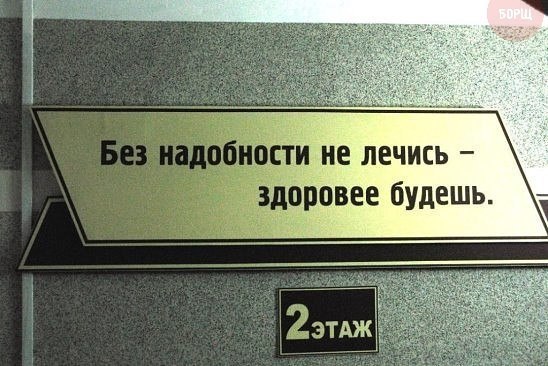 Ужасы и приколы из соцсетей