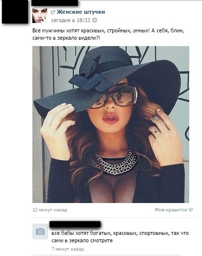 Ужасы и приколы из соцсетей 18+