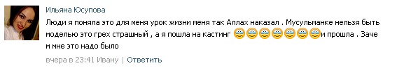 Девушке уронили на лицо блин со штанги