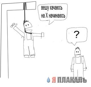 Фотожаба: А у нас в квартире газ