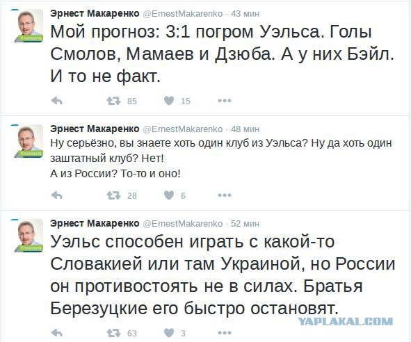 В Госдуме предложили разогнать сборную России