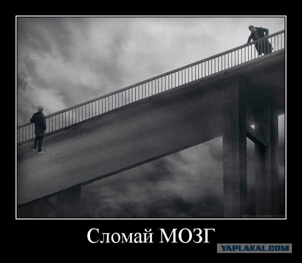 Юмор не для всех