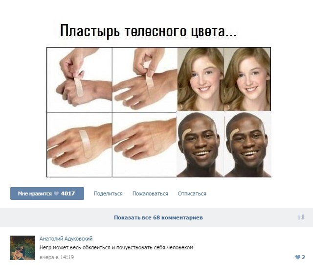 Ужасы и приколы из соцсетей 18+