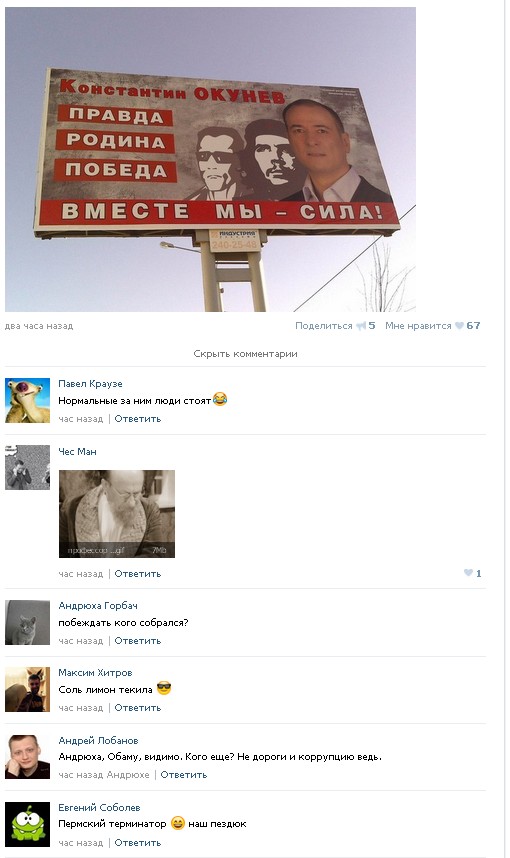 Ужасы и приколы из соцсетей 18+