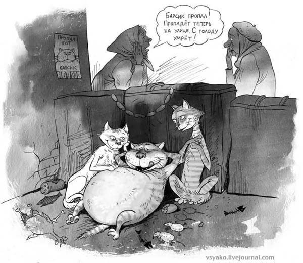 Карикатуры всякие-разные