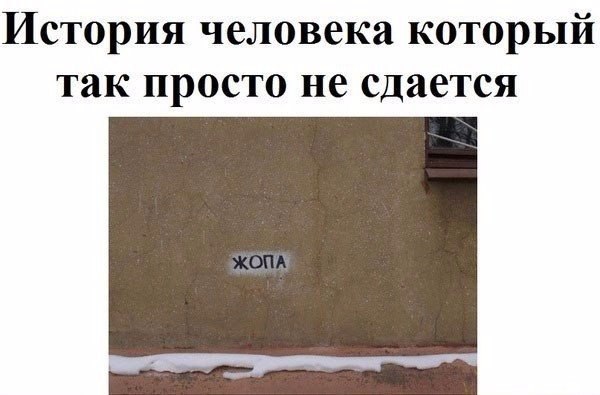Подборка картинок с просторов...
